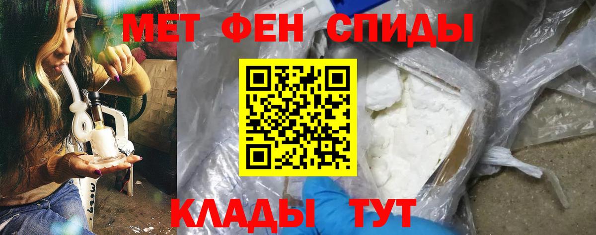 Амфетамин Premium Уссурийск