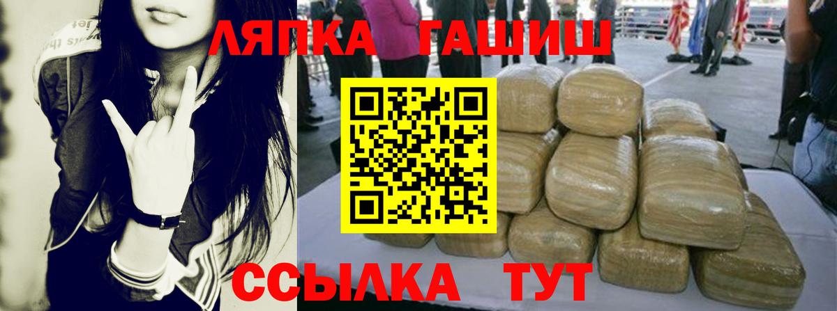 ГАШИШ Cannabis Уссурийск