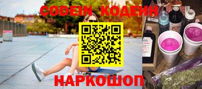 кокаин VHQ Будённовск
