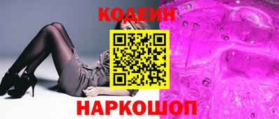 кокаин VHQ Будённовск