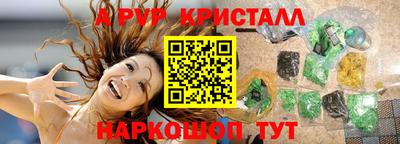 кокаин VHQ Будённовск