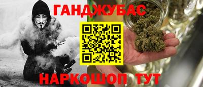 мефедрон мука Бугуруслан