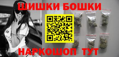 кокаин VHQ Будённовск