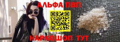 мефедрон мука Бугуруслан
