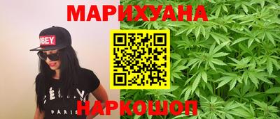 кокаин VHQ Будённовск