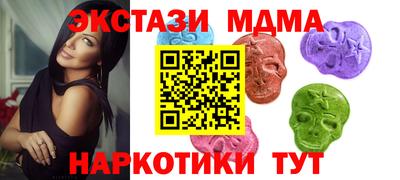 мефедрон мука Бугуруслан