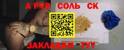 прущие крисы Бузулук