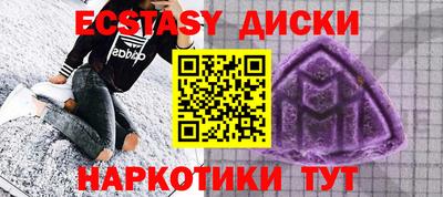 мефедрон мука Бугуруслан