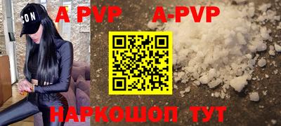 прущие крисы Бузулук