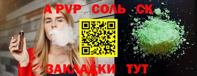 кокаин VHQ Будённовск