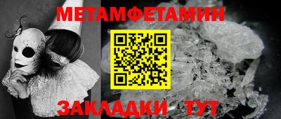 прущие крисы Бузулук
