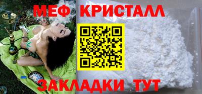 прущие крисы Бузулук