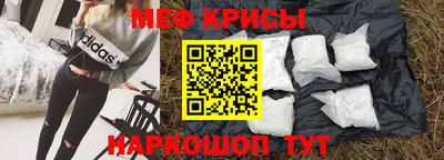 мефедрон мука Бугуруслан