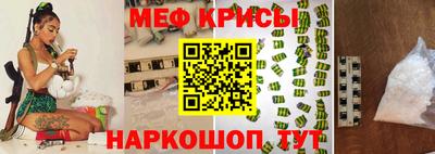 мефедрон мука Бугуруслан