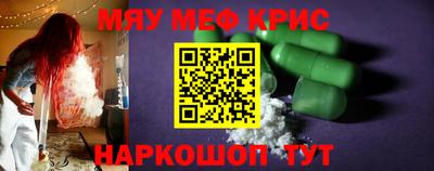прущие крисы Бузулук