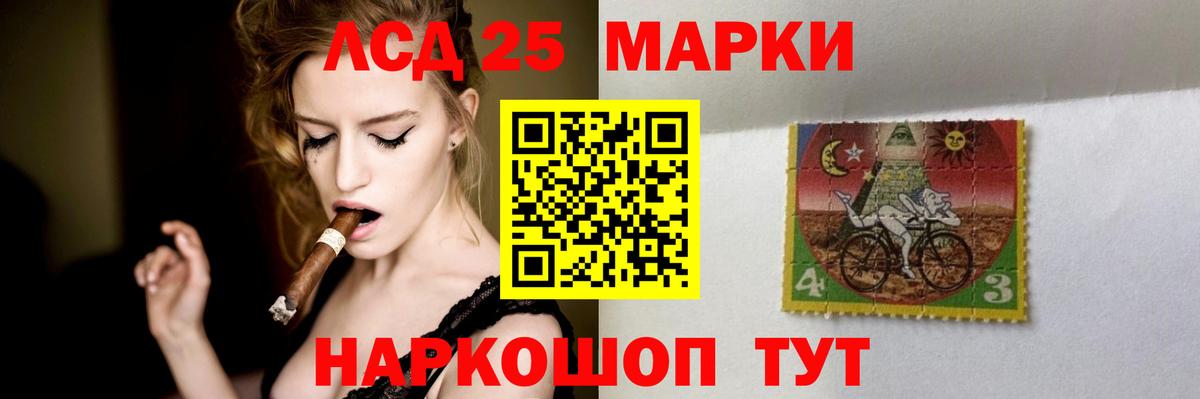 Уссурийск  Лсд 25 экстази ecstasy  Вход с VPN 