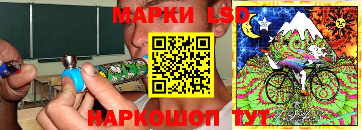 Уссурийск  Марки 25I-NBOMe 1500мкг  Вход с VPN 