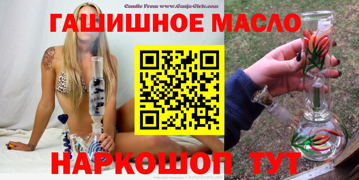 ТГК Wax Уссурийск
